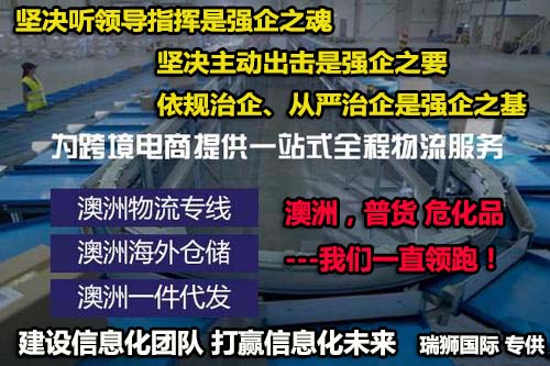 貨運(yùn)代理專線、貨運(yùn)代理空運(yùn)物流、貨運(yùn)代理快遞貨運(yùn)、貨運(yùn)代理海運(yùn)國(guó)際貨運(yùn)代理；貨運(yùn)代理陸運(yùn)貨代，貨運(yùn)代理海陸空多式聯(lián)運(yùn)國(guó)際物流