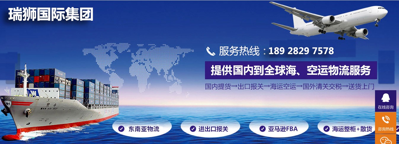 國際船公司有哪些？