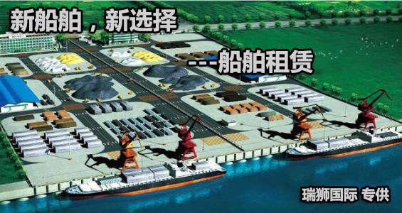 威海港集團(tuán)有限公司 威海港 威海國(guó)際物流 威?？瓦\(yùn)站 威海船期查詢 集裝箱追蹤