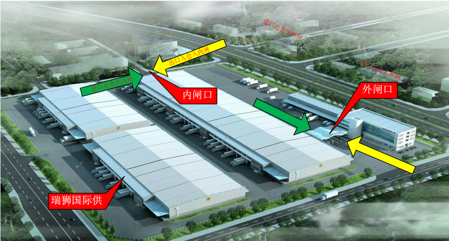 威海港集團(tuán)有限公司 威海港 威海國(guó)際物流 威?？瓦\(yùn)站 威海船期查詢 集裝箱追蹤
