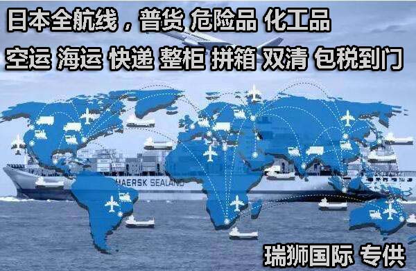 威海港集團(tuán)有限公司 威海港 威海國(guó)際物流 威?？瓦\(yùn)站 威海船期查詢 集裝箱追蹤
