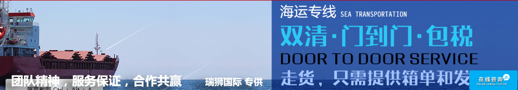 威海港集團(tuán)有限公司 威海港 威海國(guó)際物流 威?？瓦\(yùn)站 威海船期查詢 集裝箱追蹤