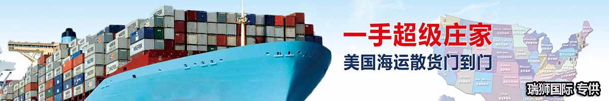 威海港集團(tuán)有限公司 威海港 威海國(guó)際物流 威?？瓦\(yùn)站 威海船期查詢 集裝箱追蹤