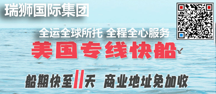 威海港集團(tuán)有限公司 威海港 威海國(guó)際物流 威?？瓦\(yùn)站 威海船期查詢 集裝箱追蹤