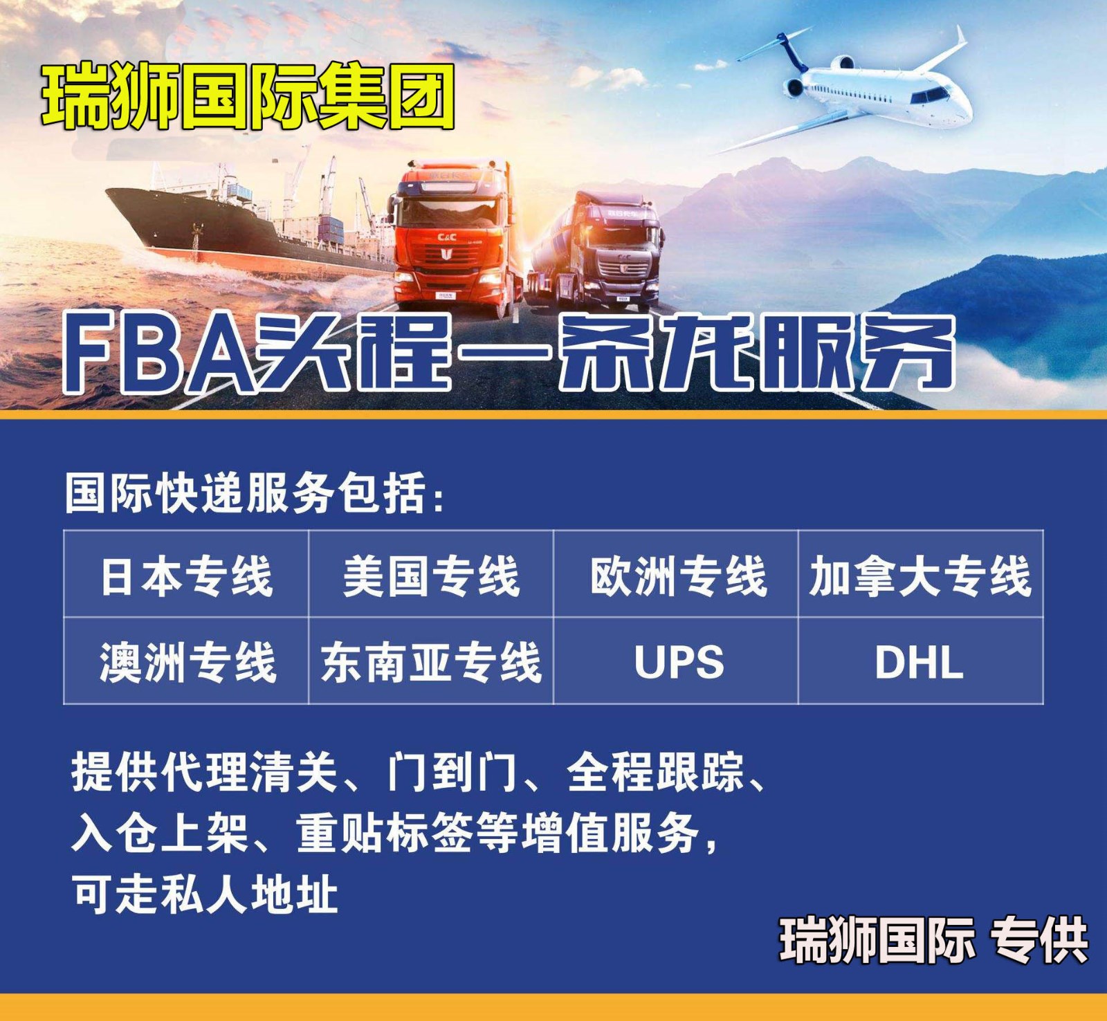 集裝箱規(guī)格 集裝箱箱型尺寸對(duì)照表、集裝箱尺寸表、集裝箱規(guī)格有幾種尺寸