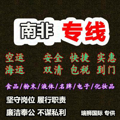 集裝箱規(guī)格 集裝箱箱型尺寸對(duì)照表、集裝箱尺寸表、集裝箱規(guī)格有幾種尺寸