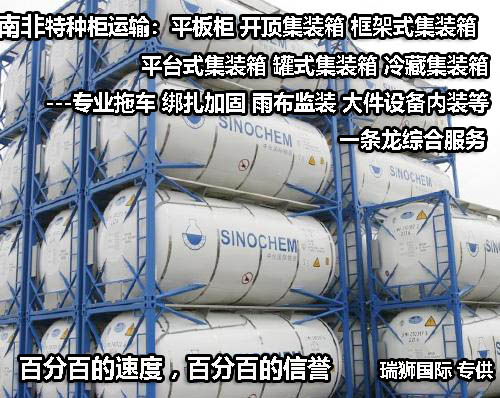 集裝箱規(guī)格 集裝箱箱型尺寸對(duì)照表、集裝箱尺寸表、集裝箱規(guī)格有幾種尺寸