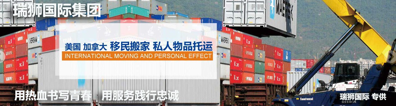 ONE 海運(yùn)網(wǎng)聯(lián) Ocean Network Express Pte. Ltd. 海洋網(wǎng)聯(lián)船期查詢(xún) 貨物追蹤 聯(lián)系方式