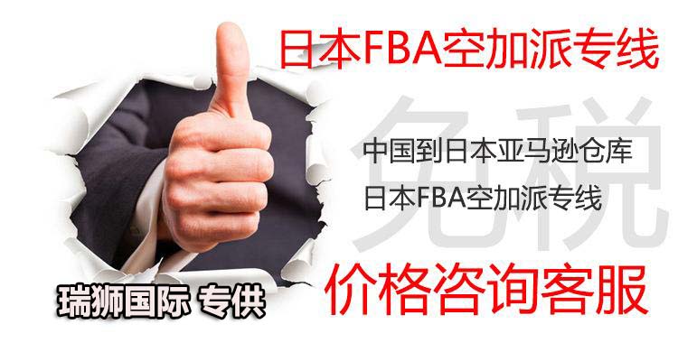 ONE 海運(yùn)網(wǎng)聯(lián) Ocean Network Express Pte. Ltd. 海洋網(wǎng)聯(lián)船期查詢(xún) 貨物追蹤 聯(lián)系方式