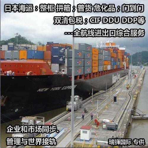 ONE 海運(yùn)網(wǎng)聯(lián) Ocean Network Express Pte. Ltd. 海洋網(wǎng)聯(lián)船期查詢(xún) 貨物追蹤 聯(lián)系方式