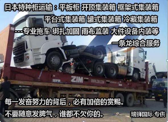 ONE 海運(yùn)網(wǎng)聯(lián) Ocean Network Express Pte. Ltd. 海洋網(wǎng)聯(lián)船期查詢(xún) 貨物追蹤 聯(lián)系方式