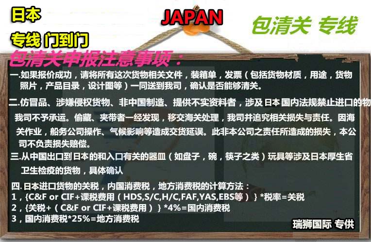 ONE 海運(yùn)網(wǎng)聯(lián) Ocean Network Express Pte. Ltd. 海洋網(wǎng)聯(lián)船期查詢(xún) 貨物追蹤 聯(lián)系方式