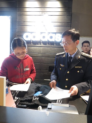 進出口商品質(zhì)量有問題，咋辦？