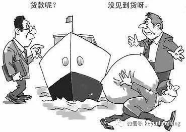 無單放貨帶來的風險和注意事項 無單放貨帶來的風險和注意事項
