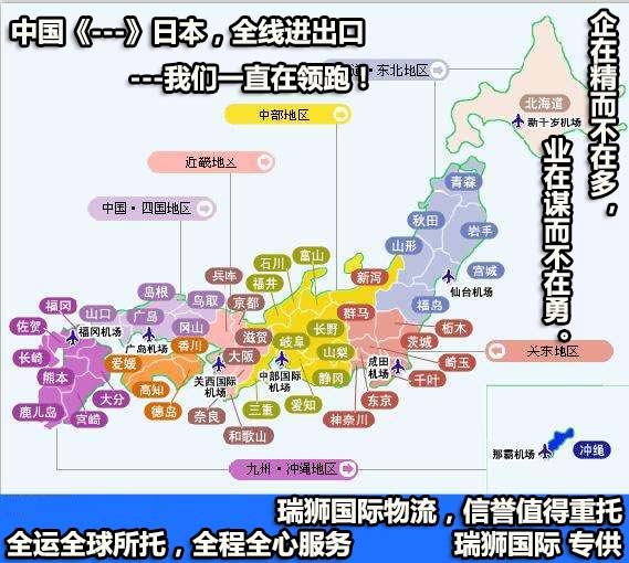 進口清關代理 一般貿(mào)易進口報關  國際物流貨運代理