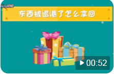 貨物到港后，客戶不提貨、退運，被拍賣，怎么辦？