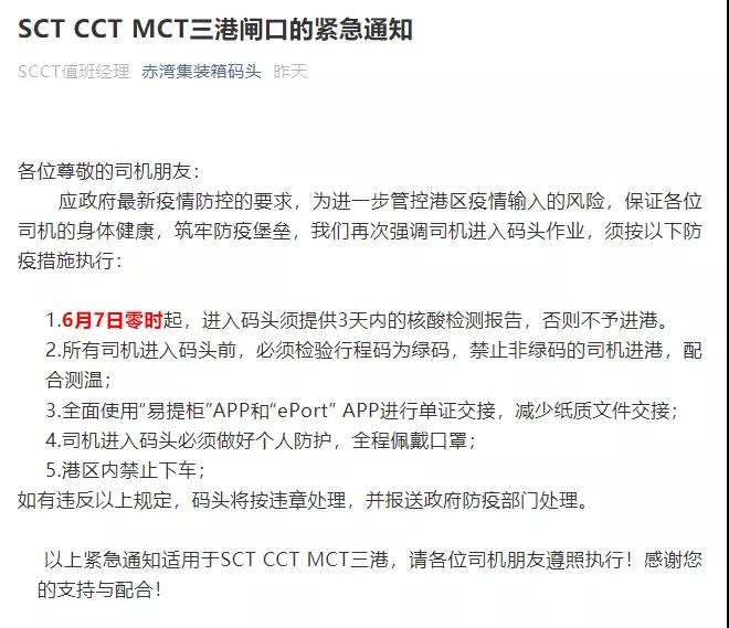 國際物流 國際貨運代理 貨運代理公司 航空國際貨運 ?？章?lián)運 多式聯(lián)運