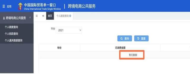國際物流 國際貨運代理 貨運代理公司 航空國際貨運 ?？章?lián)運 多式聯(lián)運