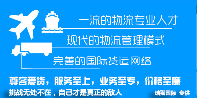 國(guó)際貨物運(yùn)輸?shù)倪M(jìn)口流程