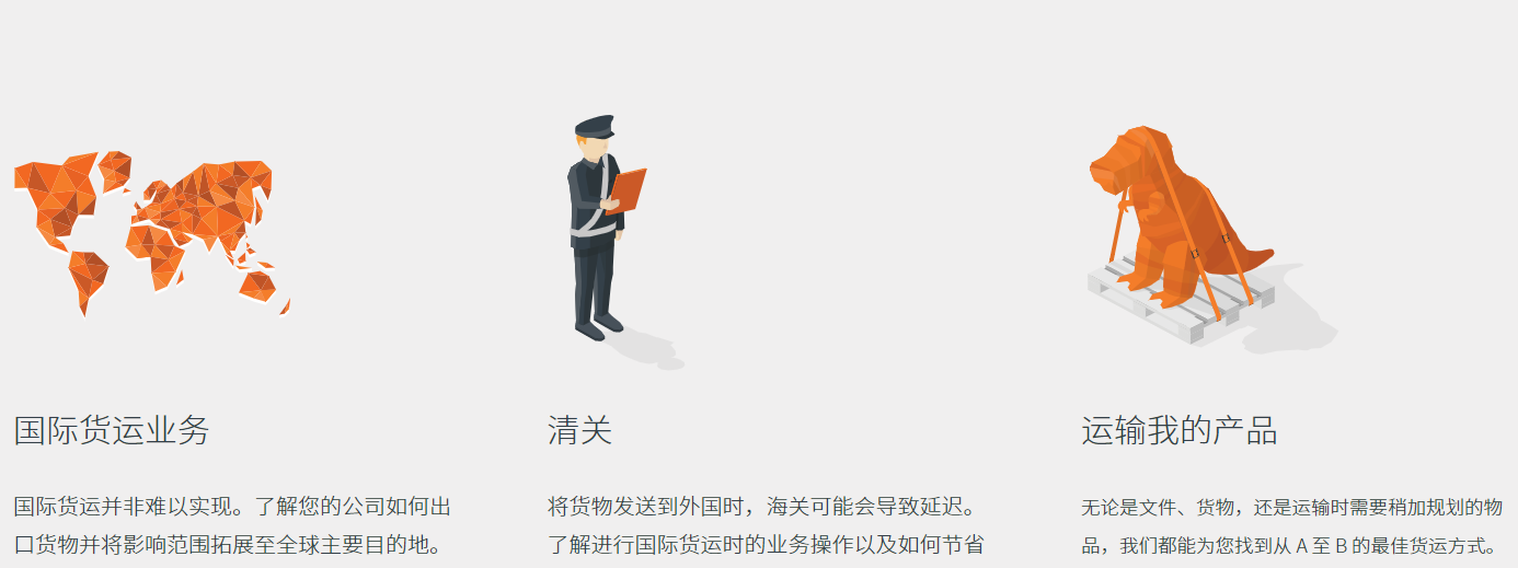 TNT航空航班查詢 3V航空貨物追蹤 TNT Airways S.A.空運(yùn)價(jià)格 TNT空運(yùn)價(jià)格聯(lián)系電話 TNT航空航班查詢 3V航空貨物追蹤 TNT Airways S.A.空運(yùn)價(jià)格 TNT空運(yùn)價(jià)格聯(lián)系電話