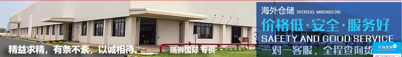 加拿大FBA海運(yùn) 亞馬遜倉分布  ?？▽＞€ 海派快線 海派快線 海快專線
