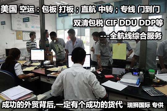 美國(guó)移民搬家流程和資料準(zhǔn)備及注意事項(xiàng)