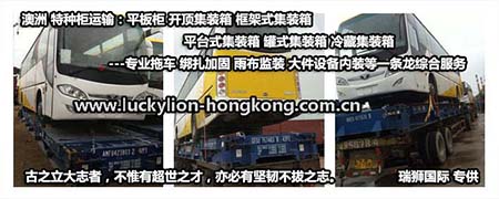澳大利亞貨貨運代理 澳大利亞國際物流公司  澳大利亞進(jìn)出口報關(guān)公司 澳大利亞國際貨運代理有限公司 澳大利亞貨貨運代理 澳大利亞國際物流公司  澳大利亞進(jìn)出口報關(guān)公司 澳大利亞國際貨運代理有限公司