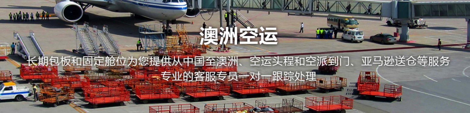 新西蘭貨貨運代理 新西蘭國際物流公司  新西蘭進出口報關(guān)公司 新西蘭國際貨運代理有限公司 新西蘭貨貨運代理 新西蘭國際物流公司  新西蘭進出口報關(guān)公司 新西蘭國際貨運代理有限公司