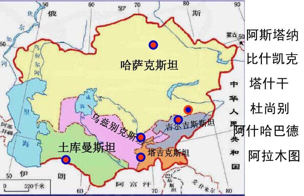 中亞進(jìn)口清關(guān)公司  中亞進(jìn)口貨運(yùn)代理 中亞國(guó)際物流有限公司 中亞進(jìn)口清關(guān)公司  中亞進(jìn)口貨運(yùn)代理 中亞國(guó)際物流有限公司