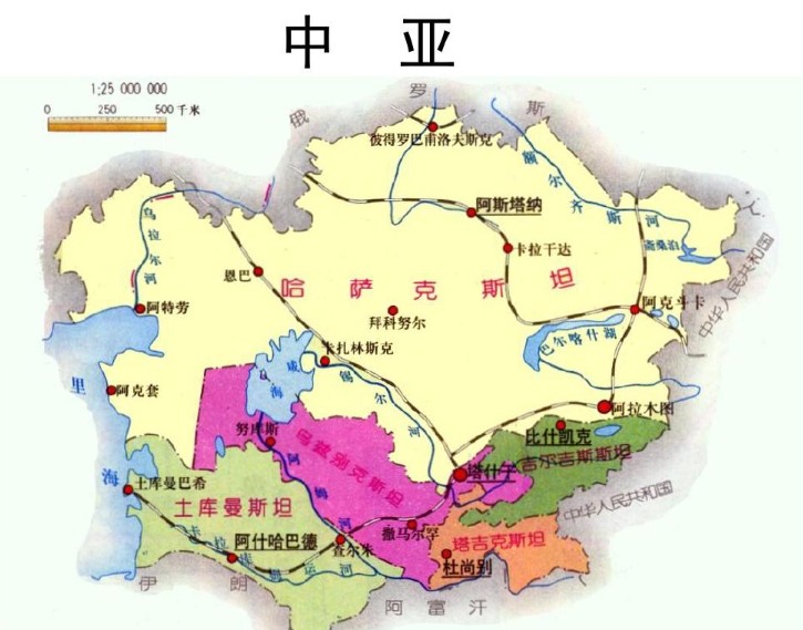 中亞進(jìn)口清關(guān)公司  中亞進(jìn)口貨運(yùn)代理 中亞國(guó)際物流有限公司 中亞進(jìn)口清關(guān)公司  中亞進(jìn)口貨運(yùn)代理 中亞國(guó)際物流有限公司