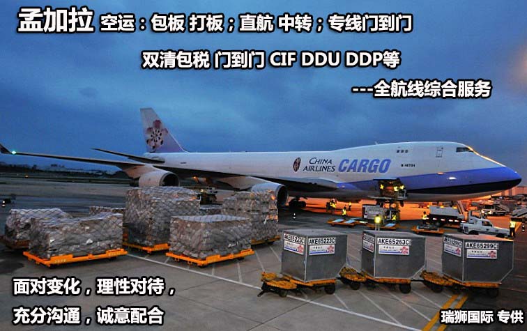 孟加拉FBA海運(yùn) 亞馬遜倉分布  海卡專線 海派快線 海派快線 ?？鞂＞€