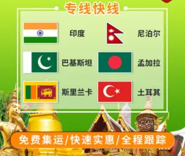 孟加拉進口清關(guān)公司  孟加拉進口貨運代理 孟加拉國際物流有限公司