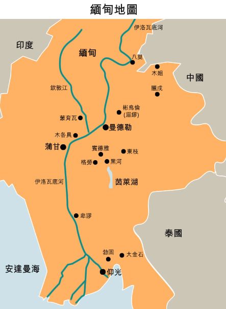 緬甸拼箱價(jià)格 緬甸海運(yùn)代理 緬甸散貨拼箱價(jià)格 緬甸船期查詢國(guó)際物流貨運(yùn)代理 