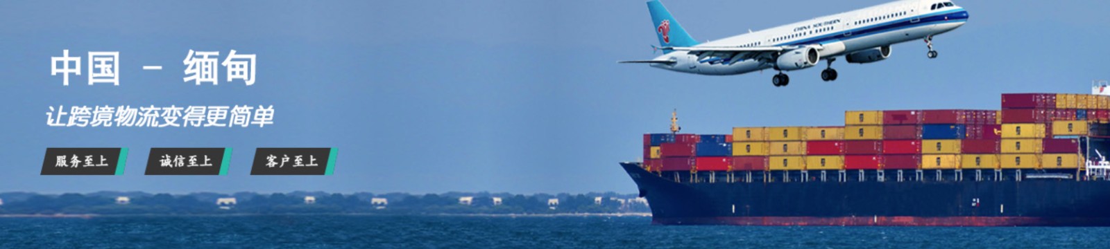 緬甸亞馬遜FBA海運(yùn)頭程 緬甸空運(yùn)亞馬遜尾程派送 緬甸雙清包稅門(mén)到門(mén)