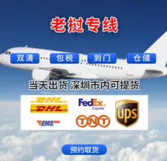 老撾海運專線 老撾空運價格 老撾快遞查詢 老撾?？砧F多式聯(lián)運國際貨運代理