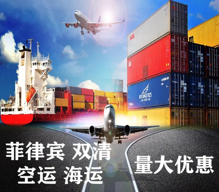 菲律賓FBA海運(yùn) 亞馬遜倉(cāng)分布  ?？▽＞€ 海派快線 海派快線 ?？鞂＞€