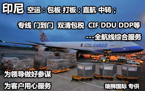 泰國進口清關(guān)公司  泰國進口貨運代理 泰國國際物流有限公司
