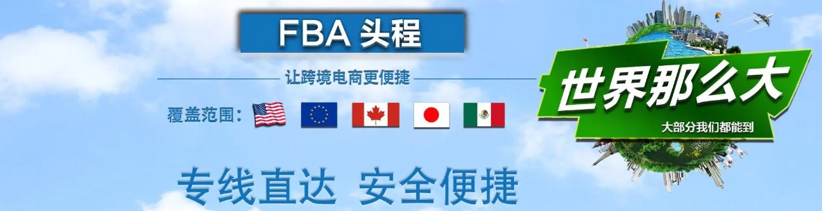 日本海運(yùn)專(zhuān)線 日本空運(yùn)價(jià)格 日本快遞查詢 日本海空鐵多式聯(lián)運(yùn)國(guó)際貨運(yùn)代理