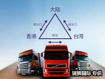 臺(tái)灣專線 臺(tái)灣海運(yùn)船期查詢 臺(tái)灣空運(yùn)貨物追蹤 臺(tái)灣海空聯(lián)運(yùn)雙清包稅門到門