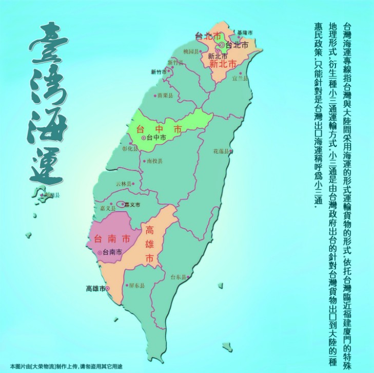 臺灣FBA海運(yùn) 亞馬遜倉分布  海卡專線 海派快線 海派快線 ?？鞂＞€