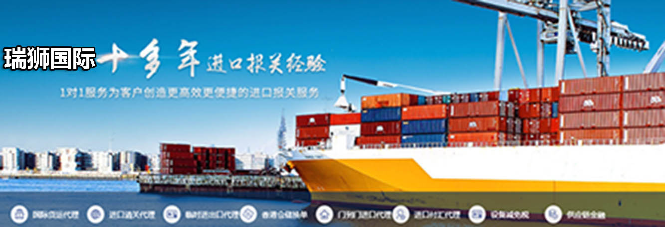 進出口清關,進出口清關公司,清關,進出口清關代理,代理報關公司,食口進出口報關,進出口報關,進出口報關公司,進出口代理、進出口報關代理,進出口清關公司,進出口報關,進出口報關流程