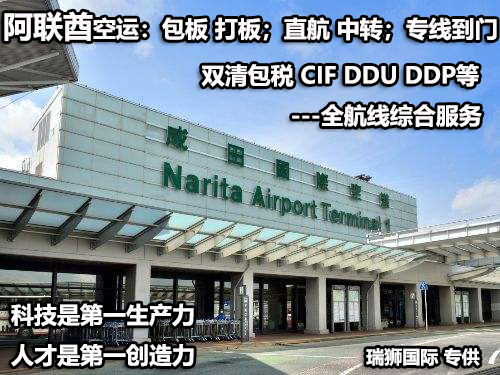 阿聯酋拼箱價格 阿聯酋海運代理 阿聯酋散貨拼箱價格 阿聯酋船期查詢國際物流貨運代理  阿聯酋拼箱價格 阿聯酋海運代理 阿聯酋散貨拼箱價格 阿聯酋船期查詢國際物流貨運代理
