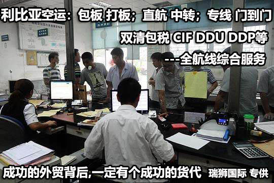 埃及貨貨運代理 埃及國際物流公司  埃及進出口報關(guān)公司 埃及國際貨運代理有限公司 埃及貨貨運代理 埃及國際物流公司  埃及進出口報關(guān)公司 埃及國際貨運代理有限公司