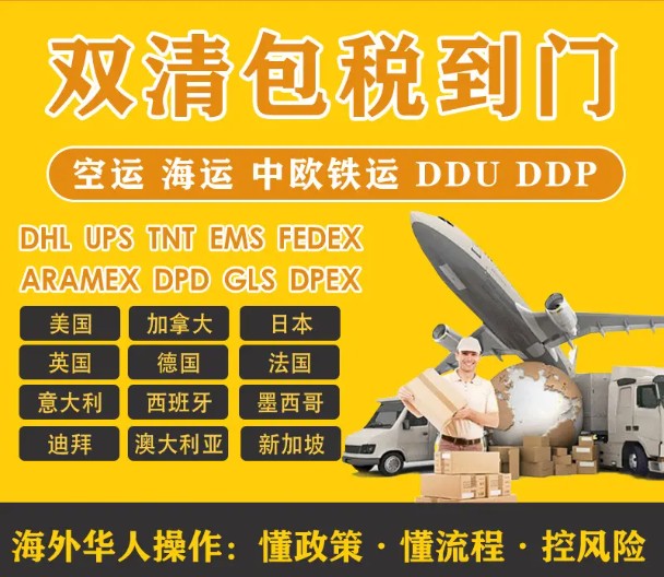 贊比亞專線涉及多方面的知識(shí)，如：贊比亞貨運(yùn)專線 去贊比亞dpd專線 中國至贊比亞專線專線要多久 黃石到贊比亞專線專線 贊比亞搬家專線 贊比亞進(jìn)口專線 贊比亞專線發(fā)票裝箱單如何填 贊比亞運(yùn)輸專線 快遞贊比亞專線 物流贊比亞專線 贊比亞專線可以寄煙 贊比亞專線快遞單號(hào)查詢 贊比亞專線服務(wù) 贊比亞專線價(jià)格表 深圳到贊比亞快遞專線 贊比亞快遞專線快遞查詢 澳洲贊比亞新西蘭專線 贊比亞海運(yùn)雙清專線、贊比亞貨代公司、贊比亞以什么運(yùn)輸為主、中國贊比亞海運(yùn)、贊比亞專線專線、贊比亞專線物流、贊比亞專線的物流公司、贊比亞專線小包、贊比亞專線空派、贊比亞專線海運(yùn)、贊比亞專線國際物流、贊比亞專線物流費(fèi)用、贊比亞專線基本知識(shí)、贊比亞專線推薦、贊比亞專線地址不完整等等，掌握這些知識(shí)，可更好服務(wù)各類型的進(jìn)出口國際物流貨運(yùn)代理服務(wù)。