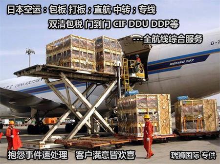 申請空運包機、包艙運輸流程及應(yīng)注意哪些事項？