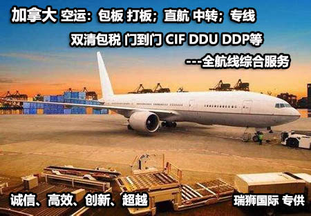 申請空運包機、包艙運輸流程及應(yīng)注意哪些事項？