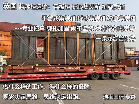 貨運代理提單運輸業(yè)務(wù)中常用的一些中英文代碼、術(shù)語及意義