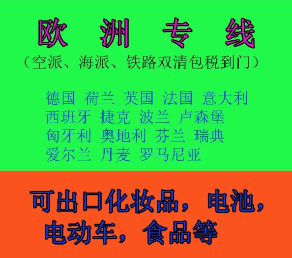 英國移民搬家流程和資料準(zhǔn)備及注意事項(xiàng) 英國移民搬家流程和資料準(zhǔn)備及注意事項(xiàng)