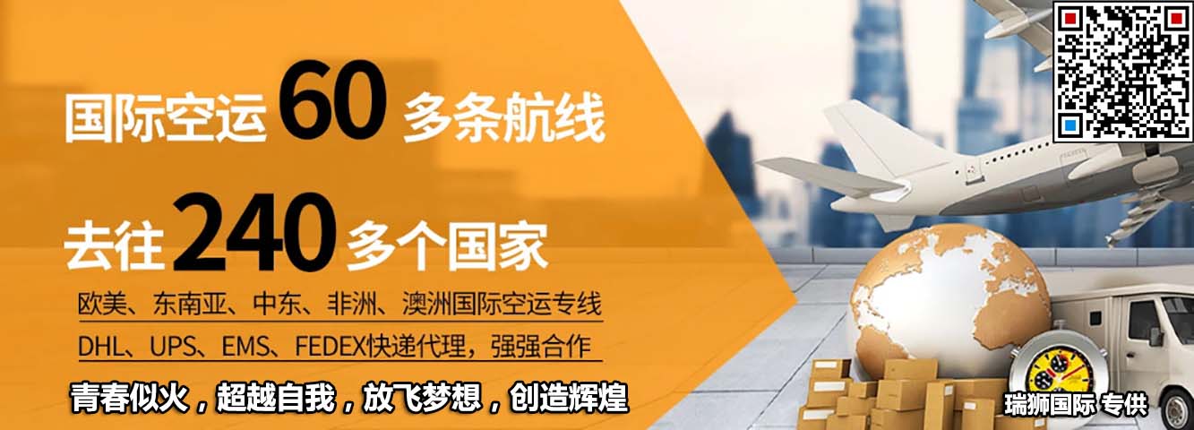 丹麥專線 丹麥海運(yùn)船期查詢 丹麥空運(yùn)貨物追蹤 丹麥?？章?lián)運(yùn)雙清包稅門(mén)到門(mén)