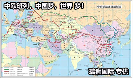 波蘭貨貨運(yùn)代理 波蘭國際物流公司  波蘭進(jìn)出口報關(guān)公司 波蘭國際貨運(yùn)代理有限公司
